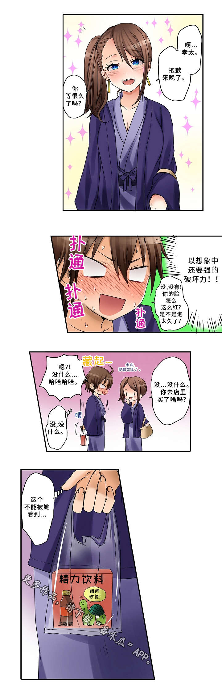 第22章：饮料1