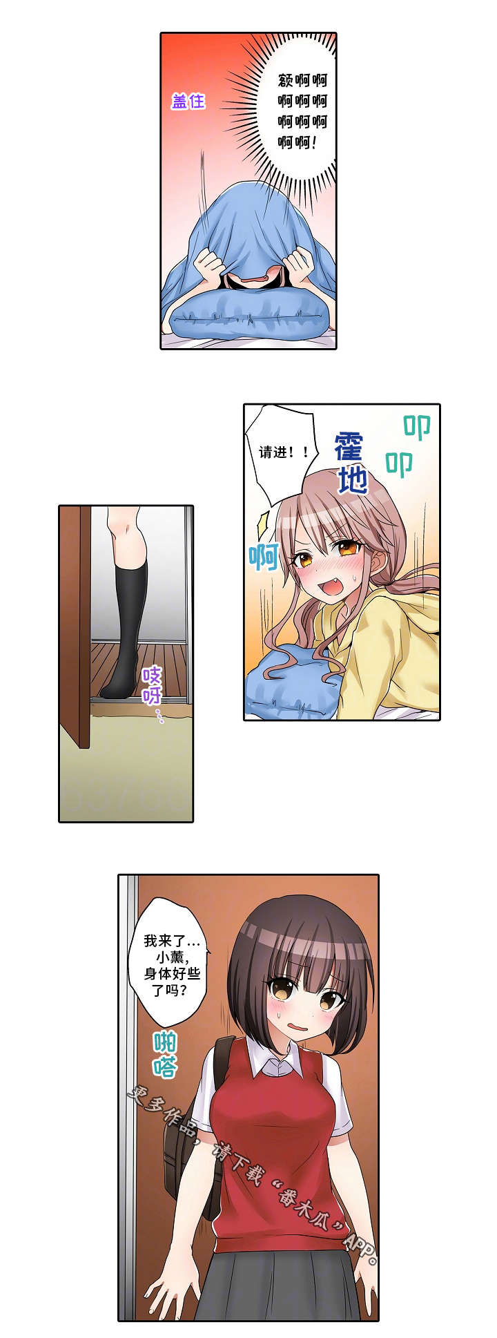 第26章：诱惑0