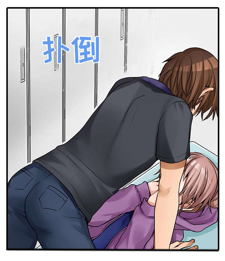 第30章：休息室7