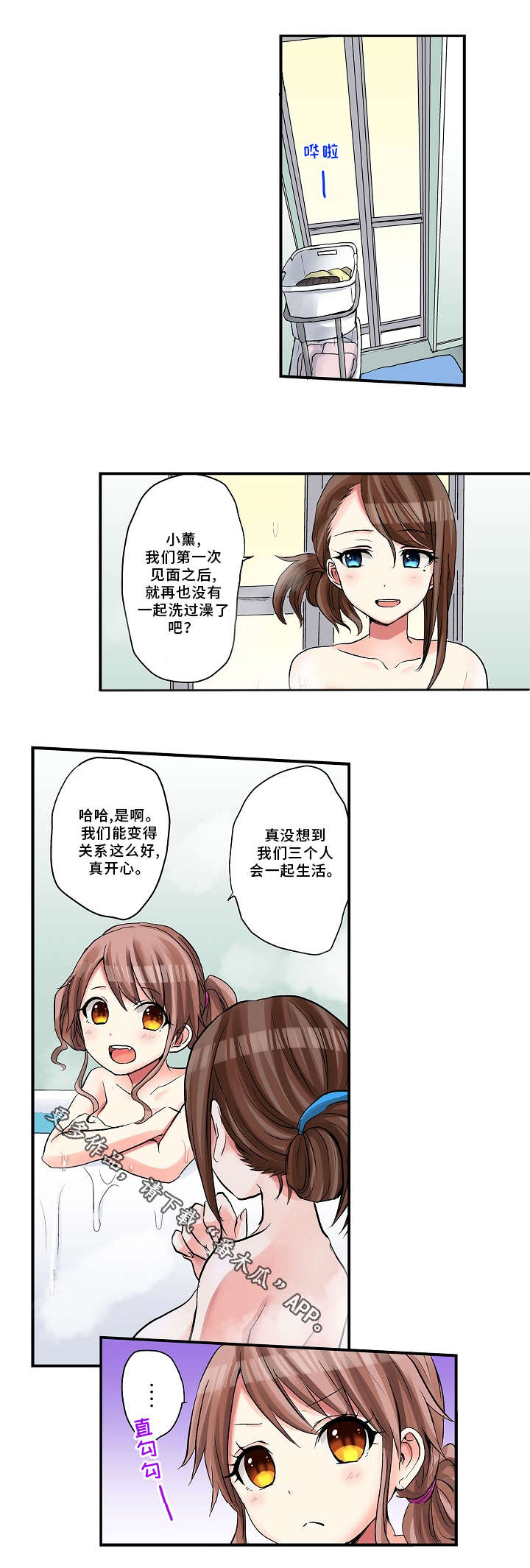 第15章：第一次3