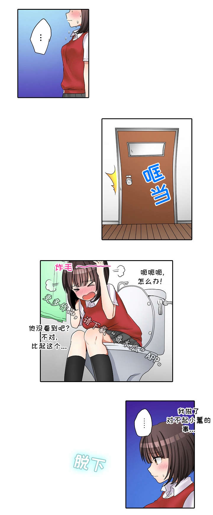 第25章：探病10