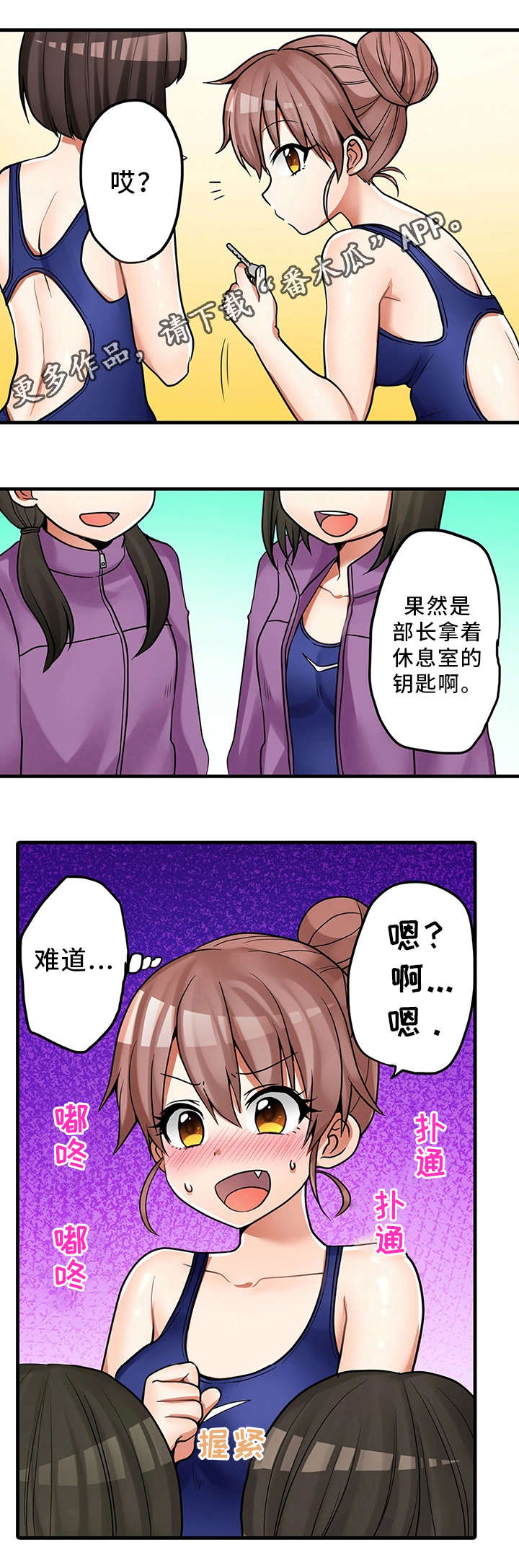 第31章：奇怪的事17