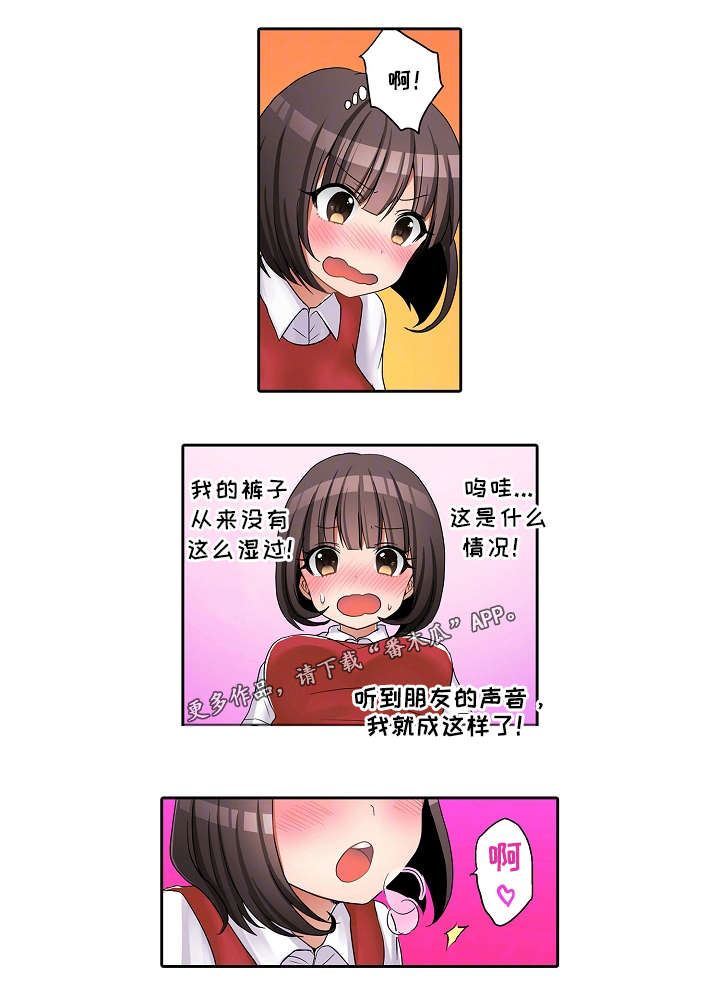 第25章：探病11