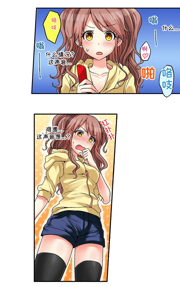 第14章：学校14