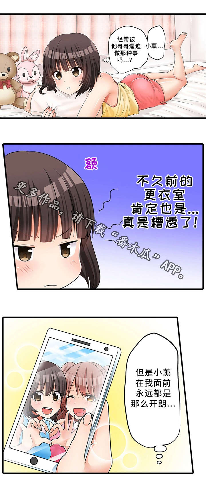 第32章：泡澡0