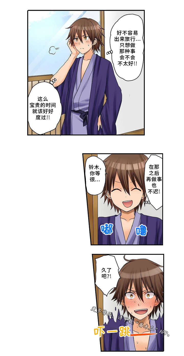 第22章：饮料10