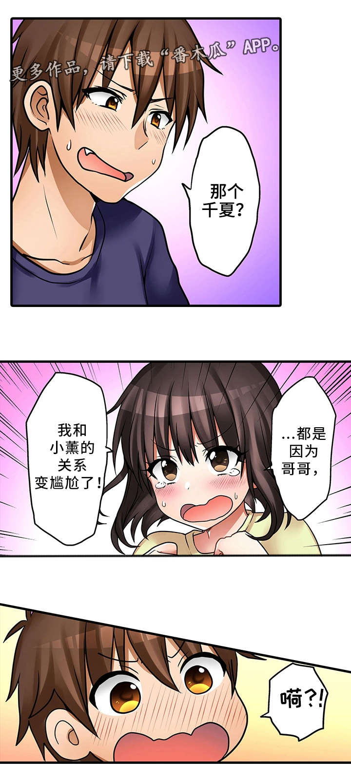 第33章：故意0