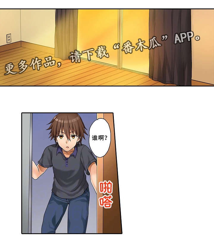 第24章：礼物12