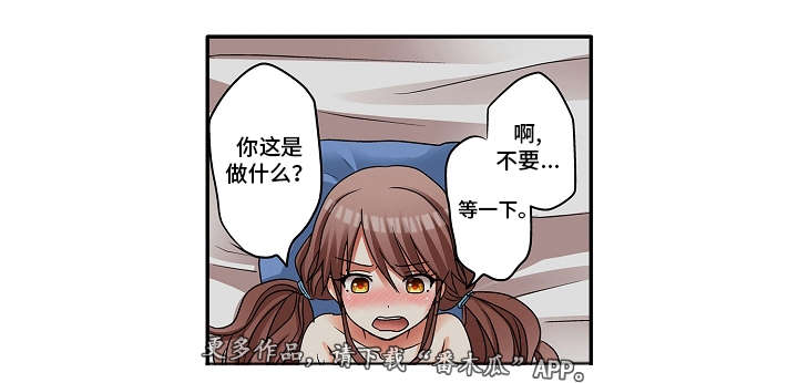 第7章：会被发现的0