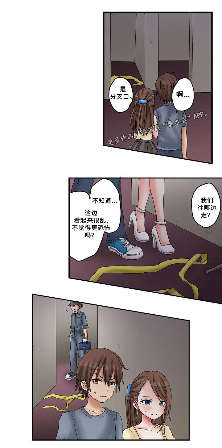 第18章：游乐场10