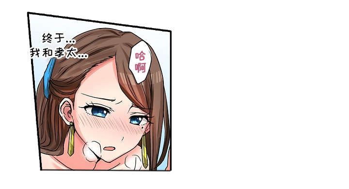 第14章：学校4