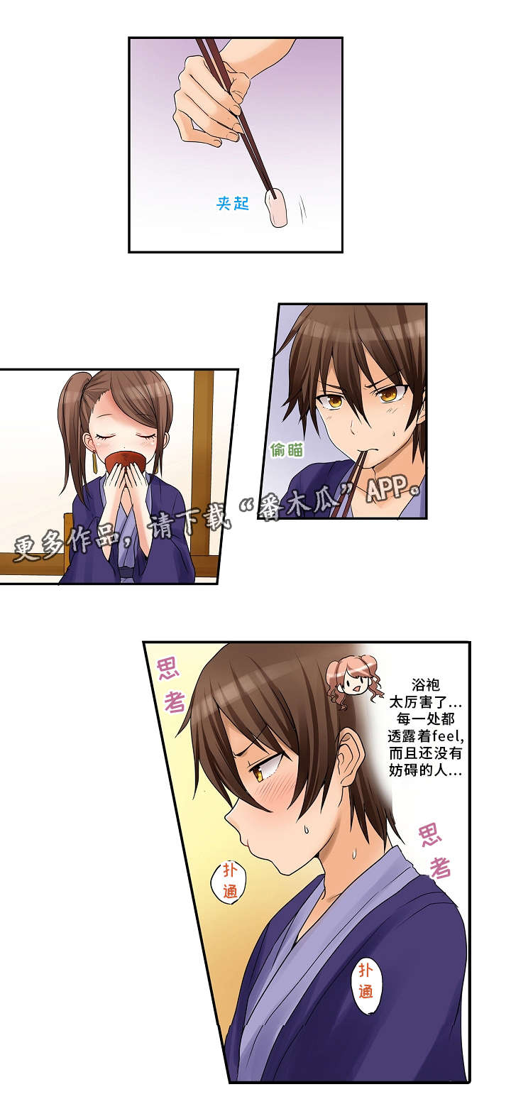 第22章：饮料3