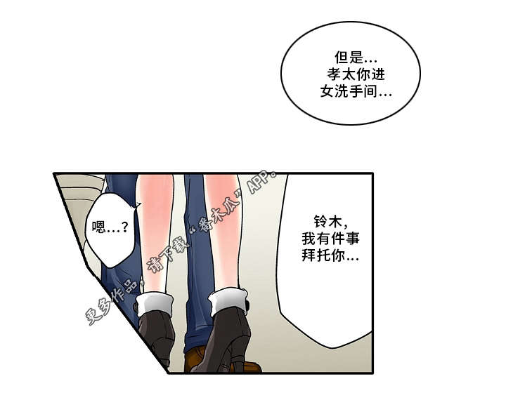 第14章：学校0