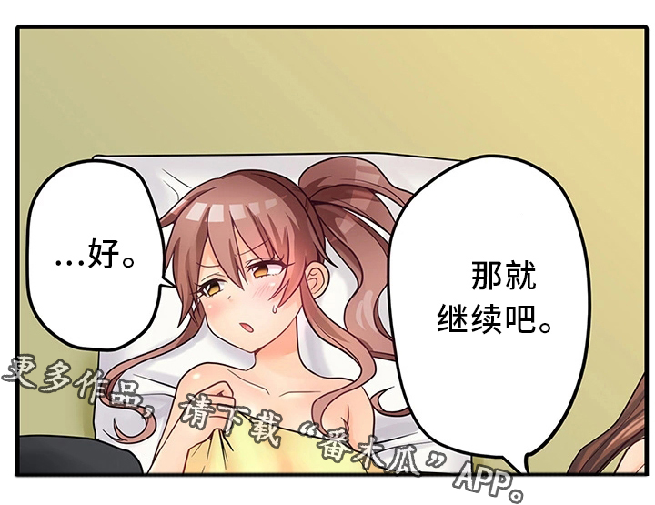 第37章：精油按摩15