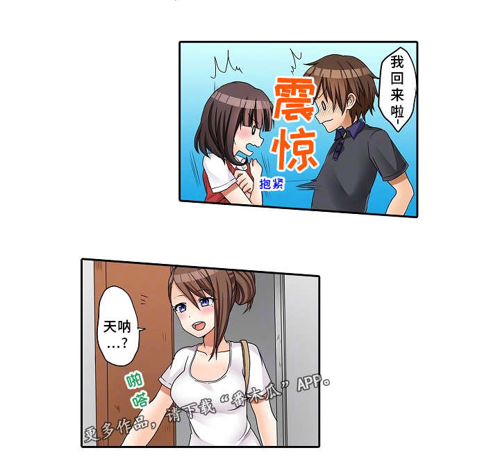 第28章：撒谎5