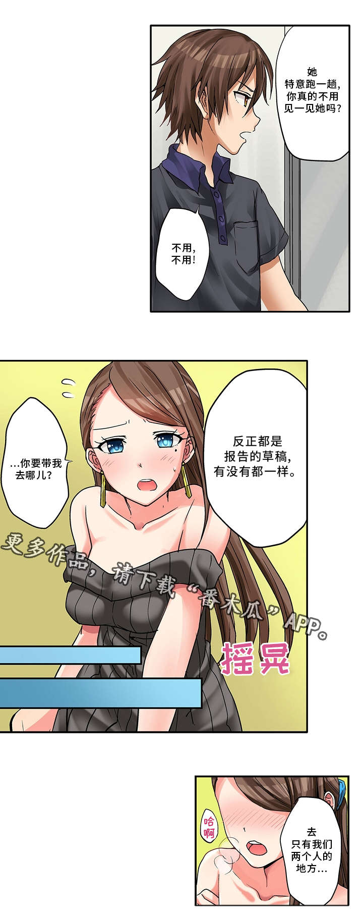 第13章：约会15
