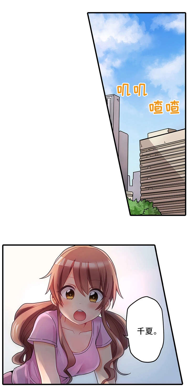 第35章：误会0