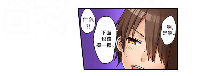 第24章：礼物9