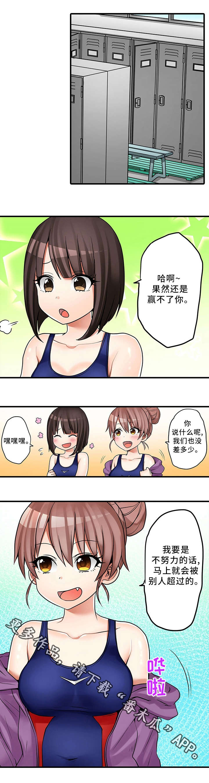 第31章：奇怪的事15