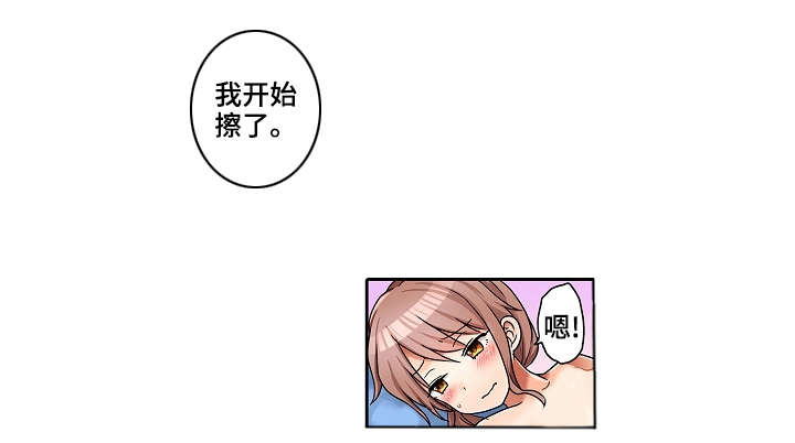 第24章：礼物6