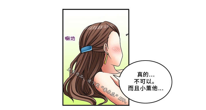 第4章：我想要6