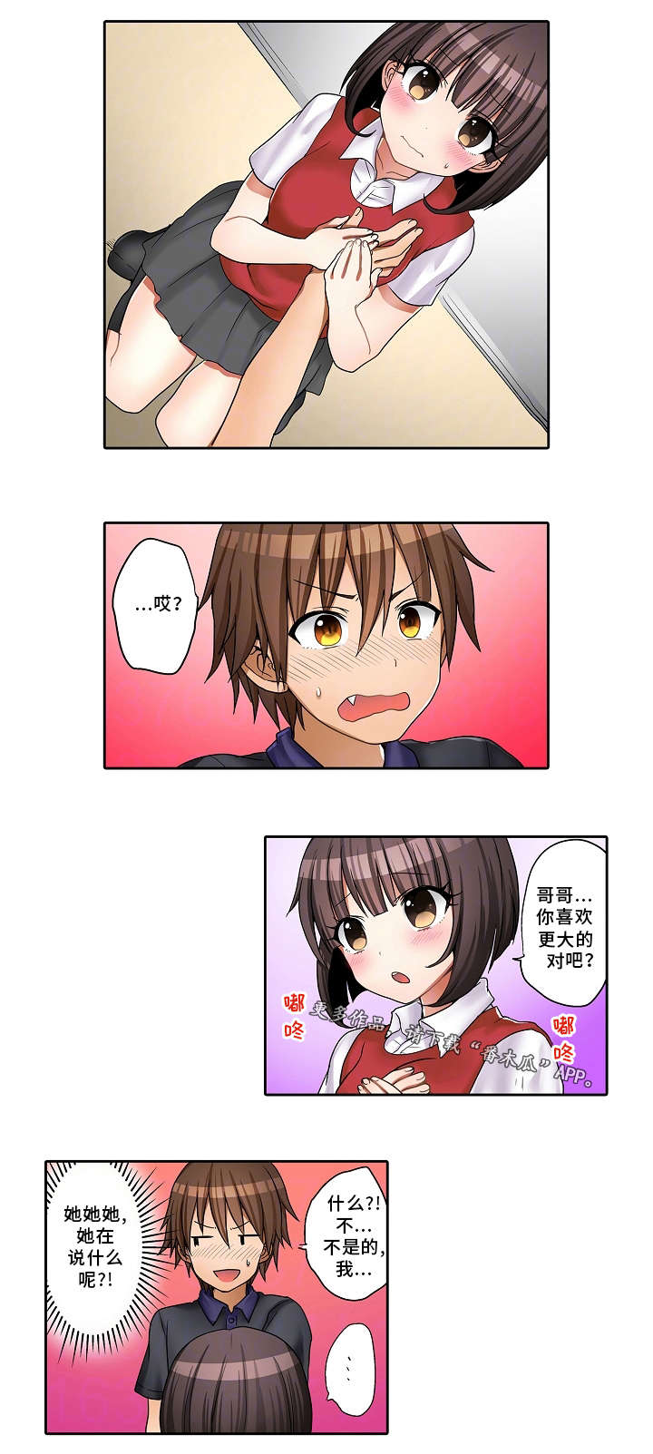 第27章：替代9