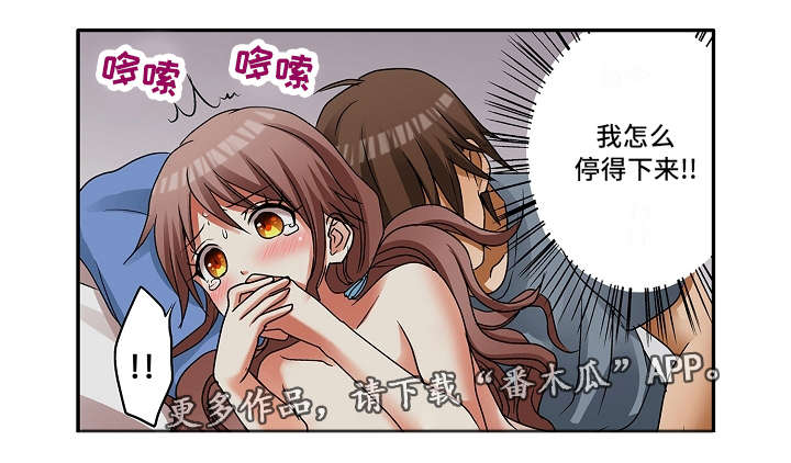 第7章：会被发现的8