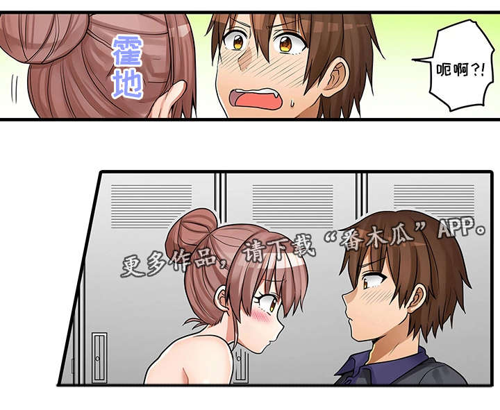 第31章：奇怪的事0