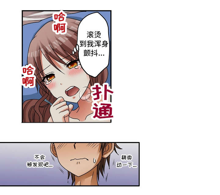 第7章：会被发现的9