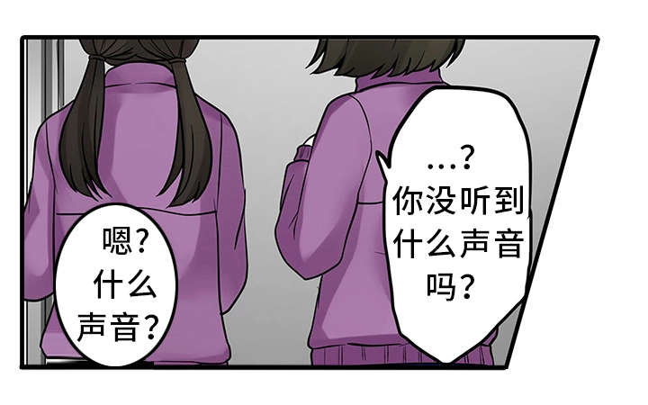 第31章：奇怪的事8