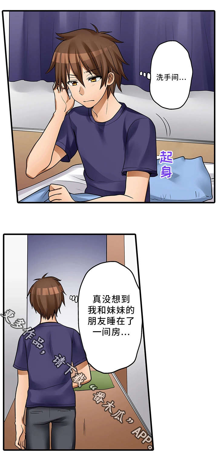 第32章：泡澡15