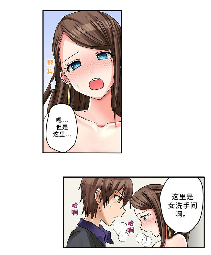 第13章：约会16
