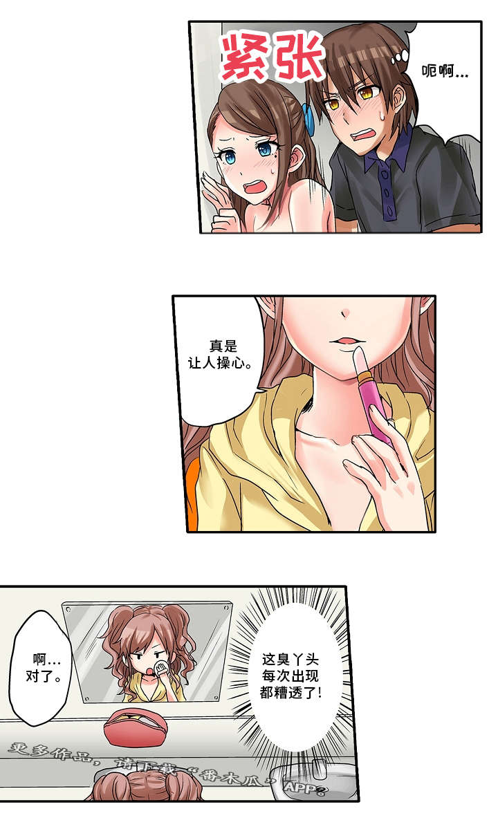 第14章：学校6