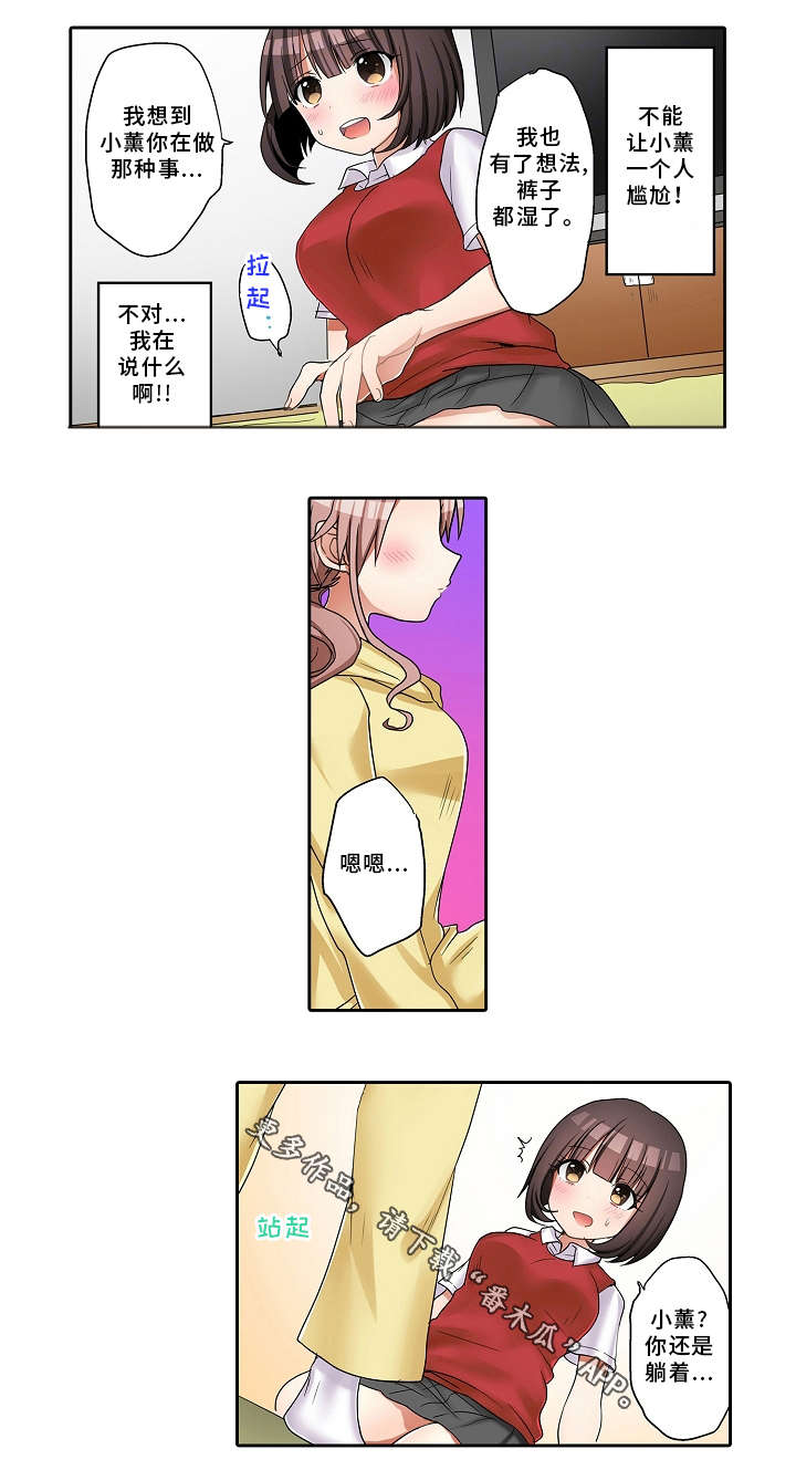 第26章：诱惑3