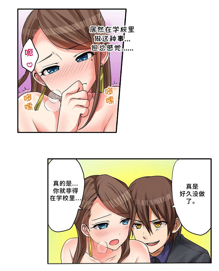 第13章：约会7