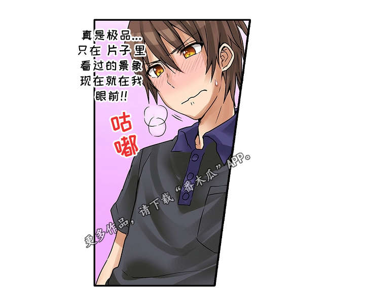 第14章：学校2