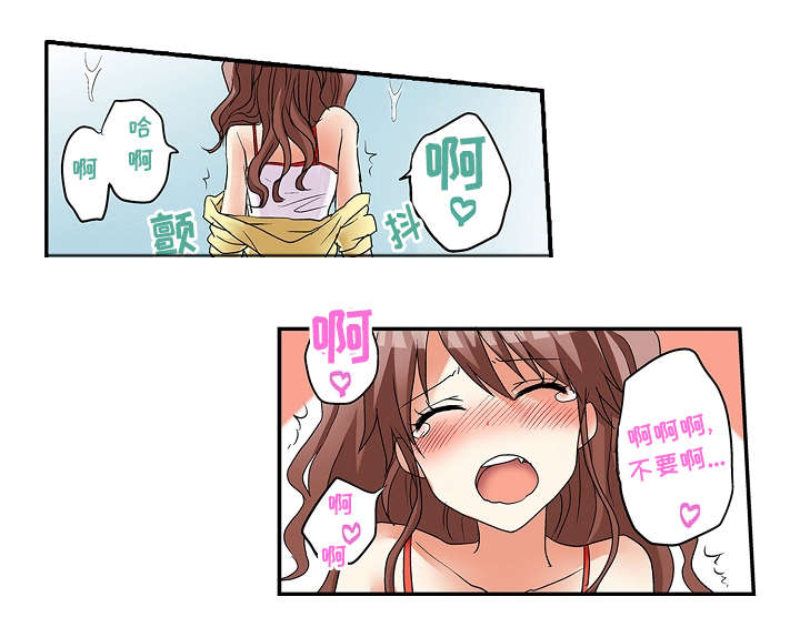 第9章：我的错4