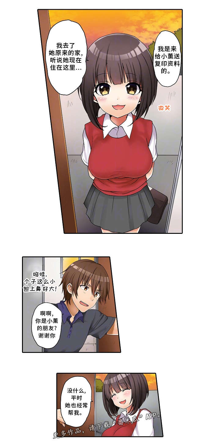 第24章：礼物13