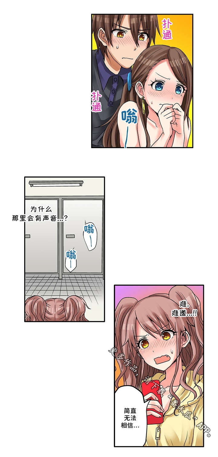 第14章：学校10