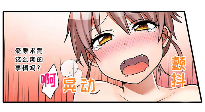 第31章：奇怪的事3