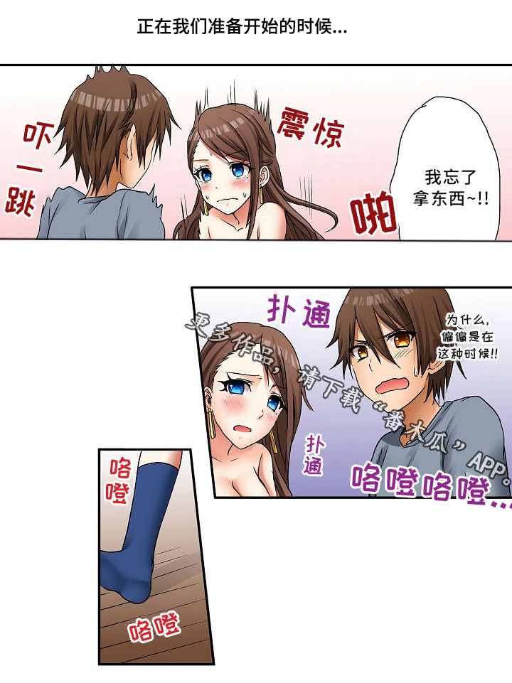 第4章：我想要0