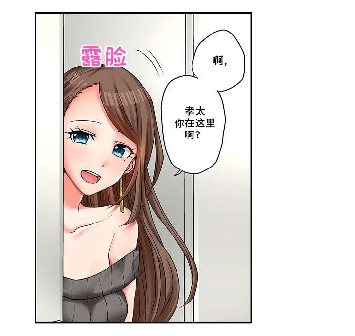 第13章：约会0