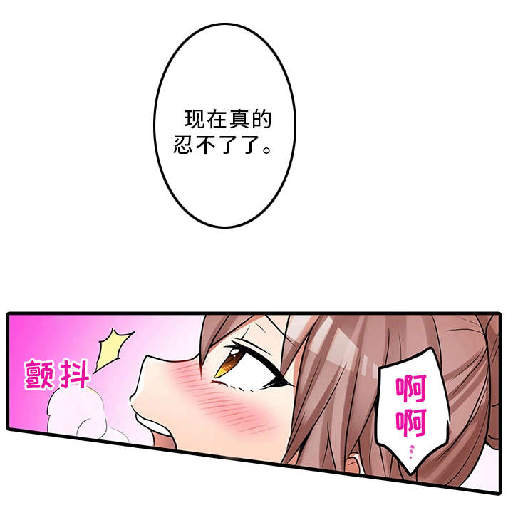 第31章：奇怪的事12