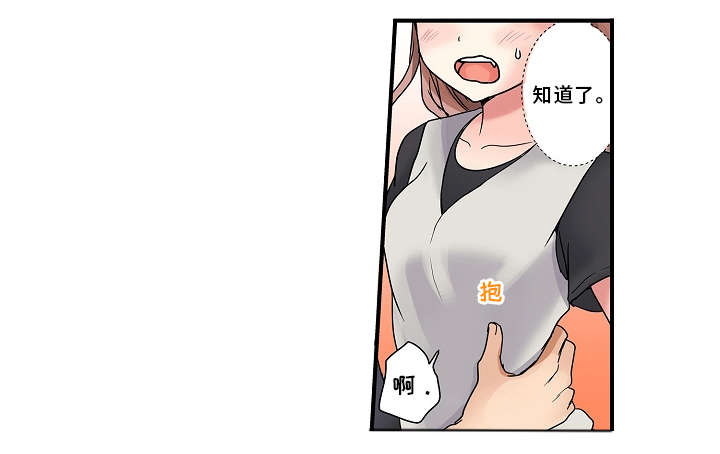 第17章：意外7