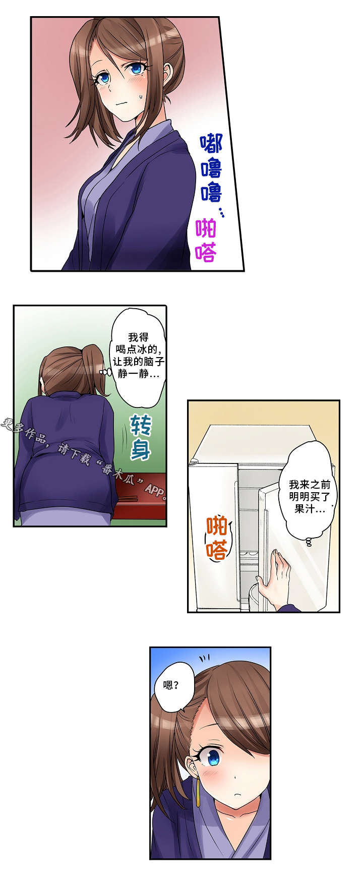 第22章：饮料6