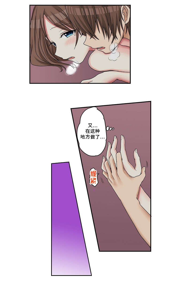 第19章：摩天轮0