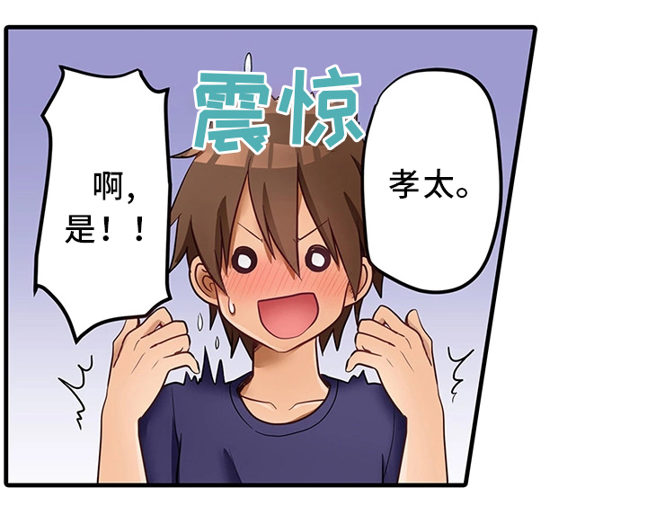 第37章：精油按摩12
