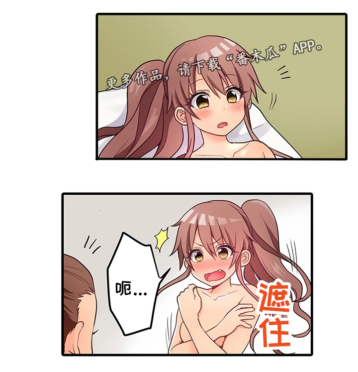 第37章：精油按摩10