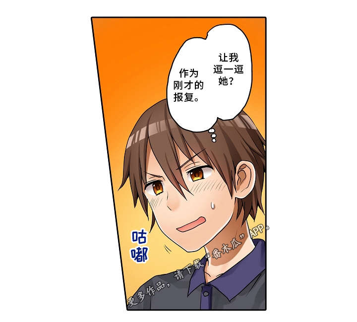 第24章：礼物8
