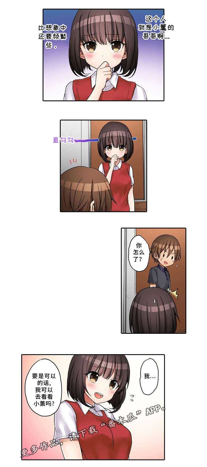 第25章：探病1